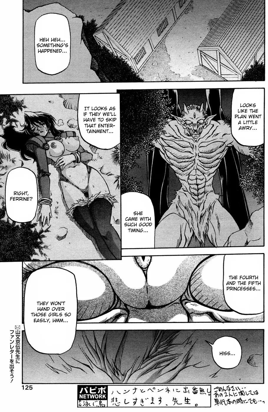 Nanasai No Lamuros Chapter 2000 Page 46